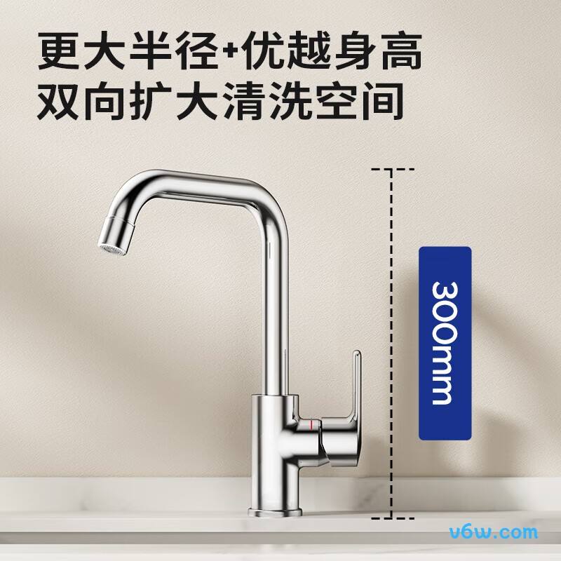 九牧33186-205/1B-Z厨房龙头图片