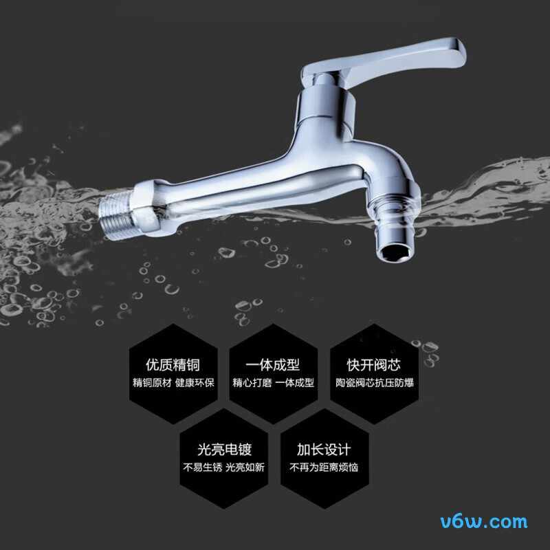 潜水艇L403X洗衣机龙头图片