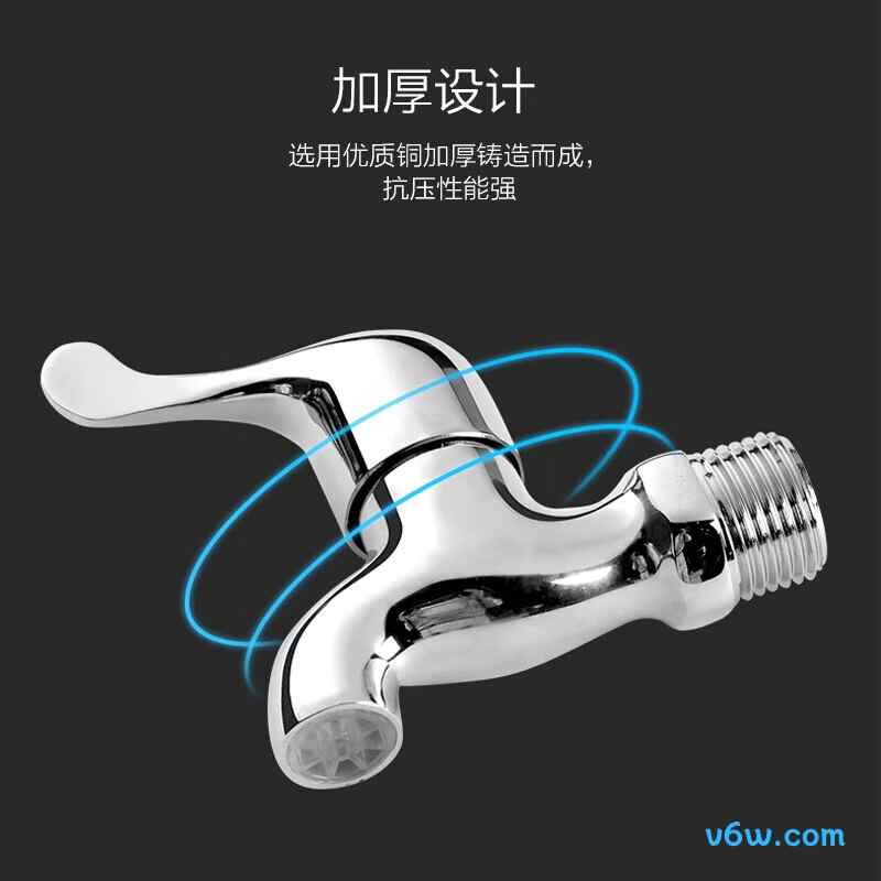 九牧7101-238/1C-1拖把池龙头图片