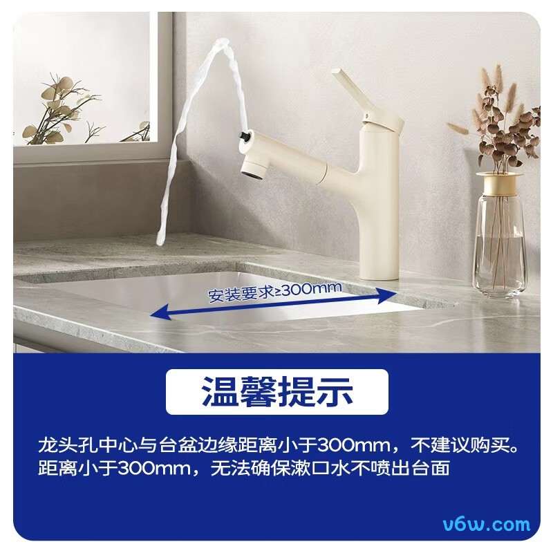 九牧32344-574/WB2-Z面盆龙头图片