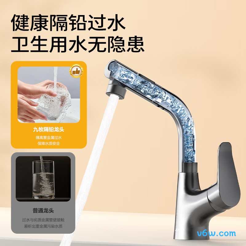 九牧32810-649/WB-Z面盆龙头图片