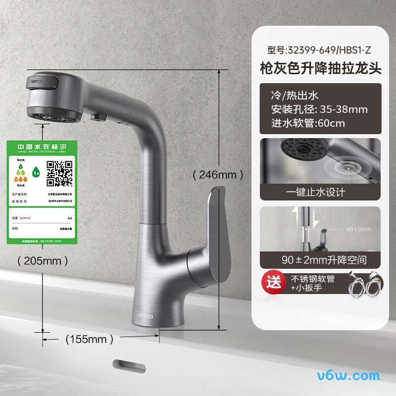 九牧32399-649/HBS1-Z面盆龙头图片