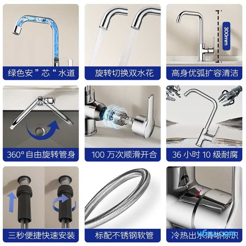 九牧33186-205/1B-Z厨房龙头图片