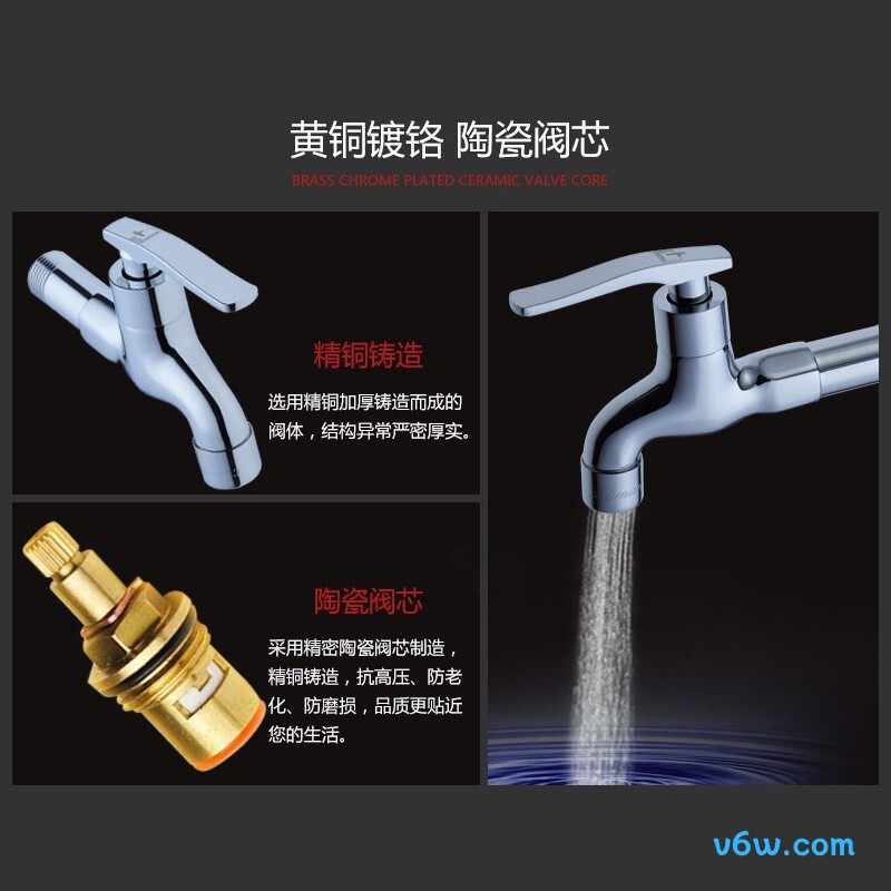 潜水艇L202拖把池龙头图片