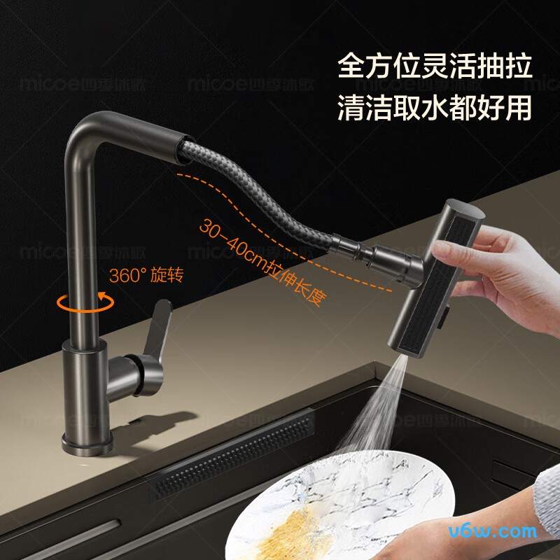 四季沐歌M-C1018厨房龙头图片