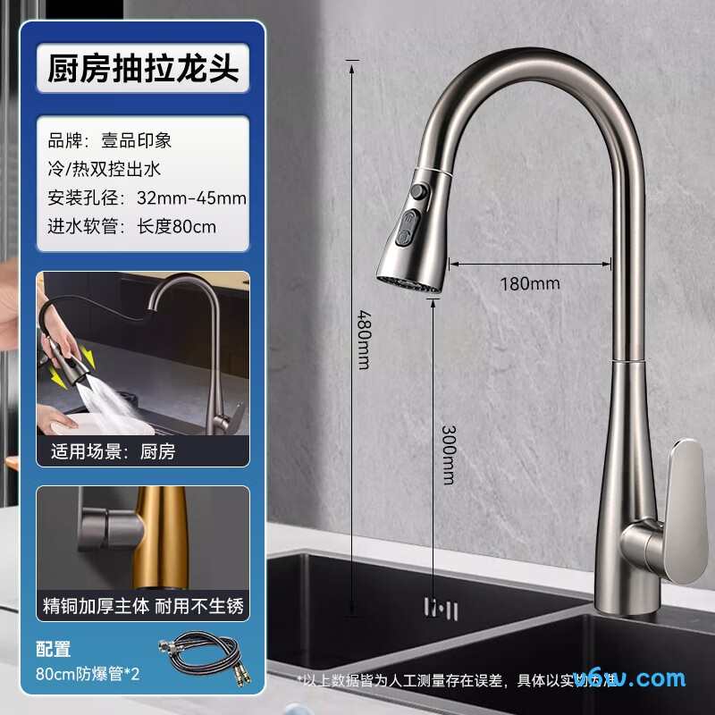 壹品印象ypyxh-023