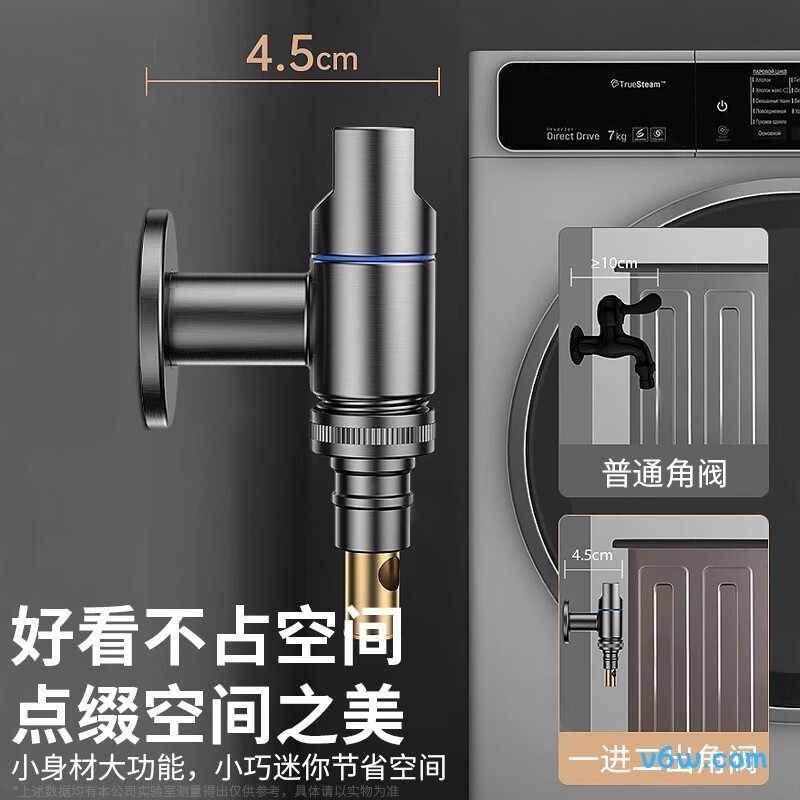 X-GRKEJF-002洗衣机龙头图片