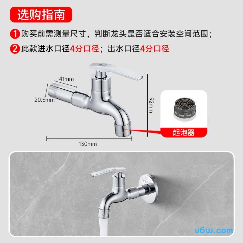 潜水艇L202拖把池龙头图片