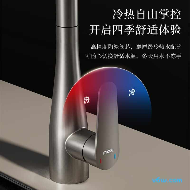 四季沐歌M-CCG14-Q厨房龙头图片