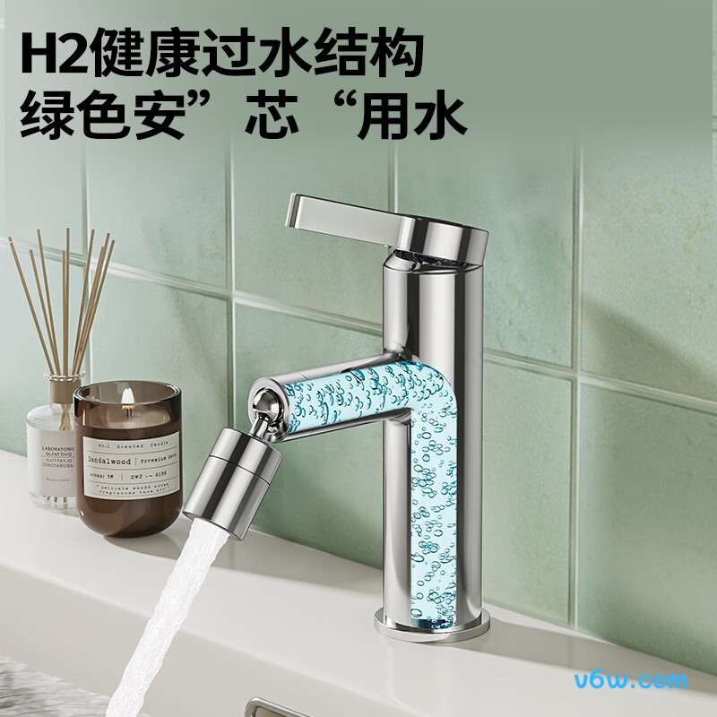 九牧32393-506/1B-Z面盆龙头图片