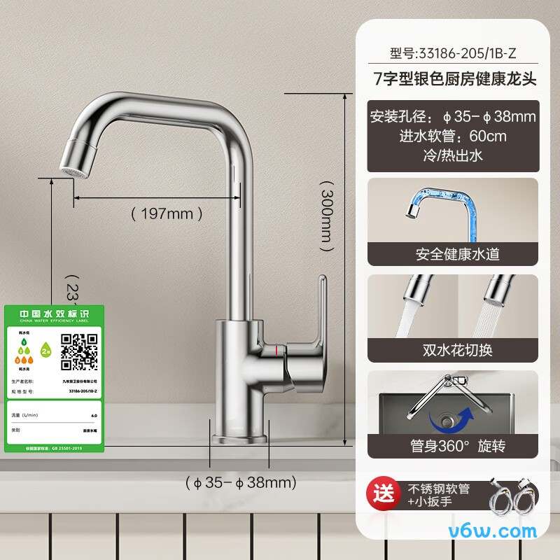 九牧33186-205/1B-Z