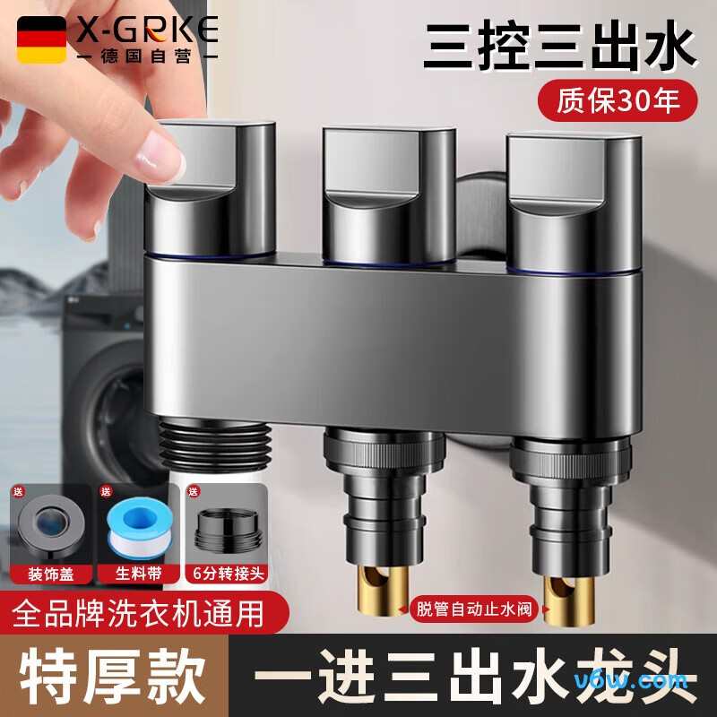 X-GRKEJF-007洗衣机龙头图片