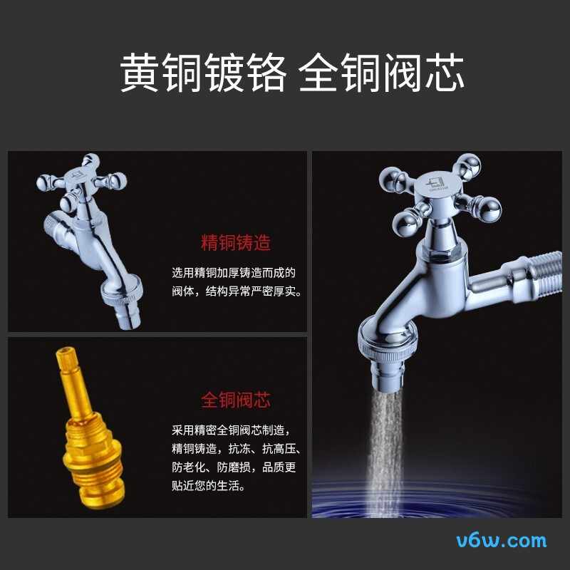 潜水艇L903X洗衣机龙头图片