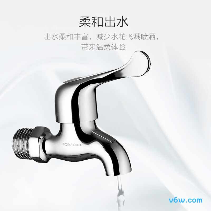 九牧7101-238/1C-1拖把池龙头图片