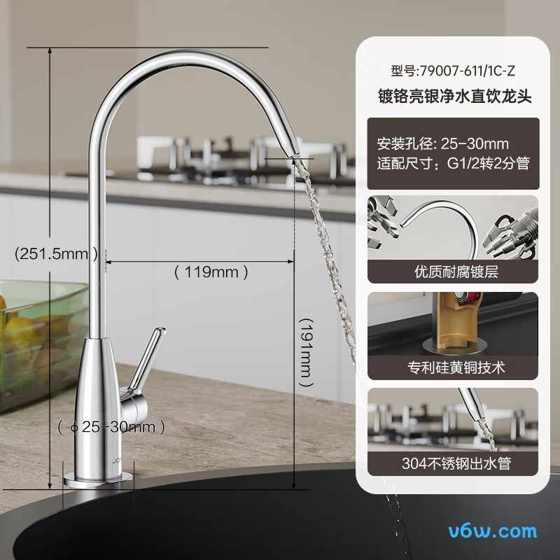 九牧79007-611/1C-Z