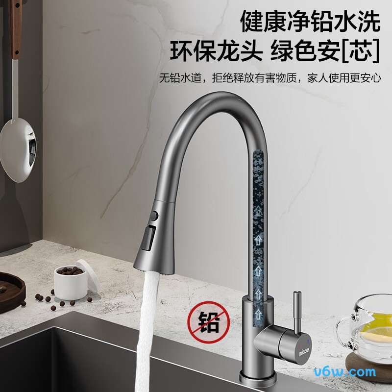 四季沐歌M-C200M-G