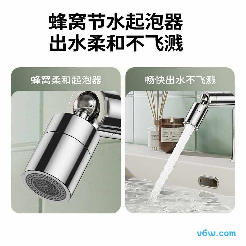 九牧32393-506/1B-Z面盆龙头图片