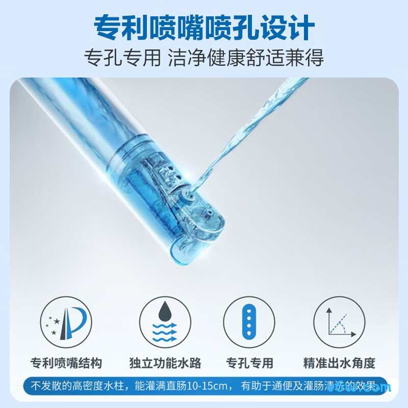 地尔Idear3 IBM2-5EL智能马桶盖图片