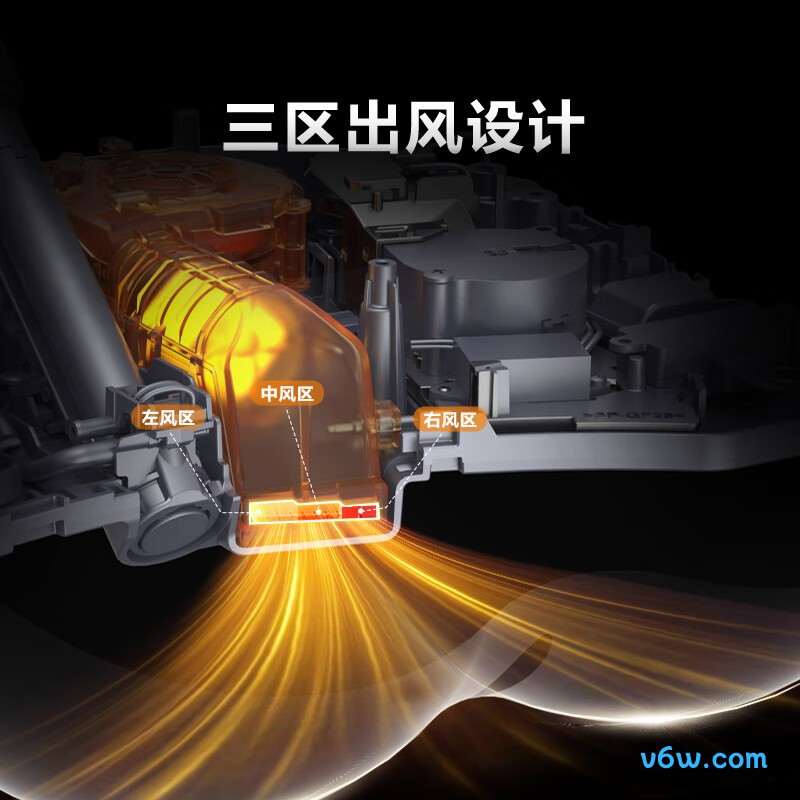 海尔V6-R80智能马桶盖图片