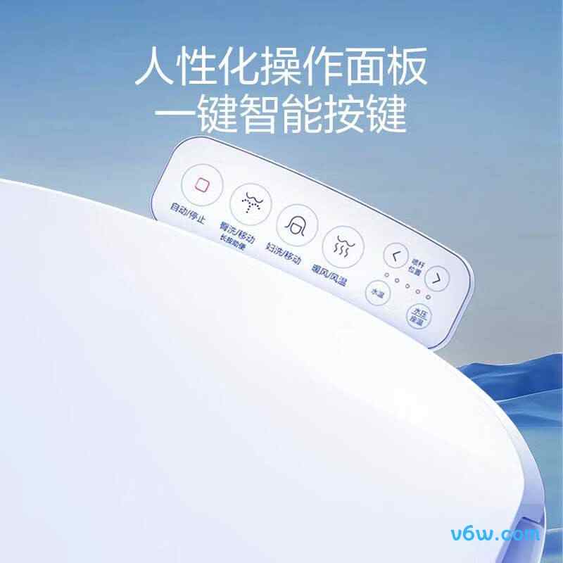 海尔V-117Pro(A)智能马桶盖图片