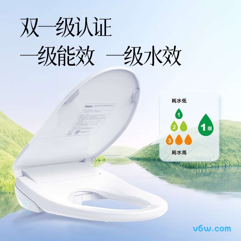 海尔X3-5230(Q7)智能马桶盖图片