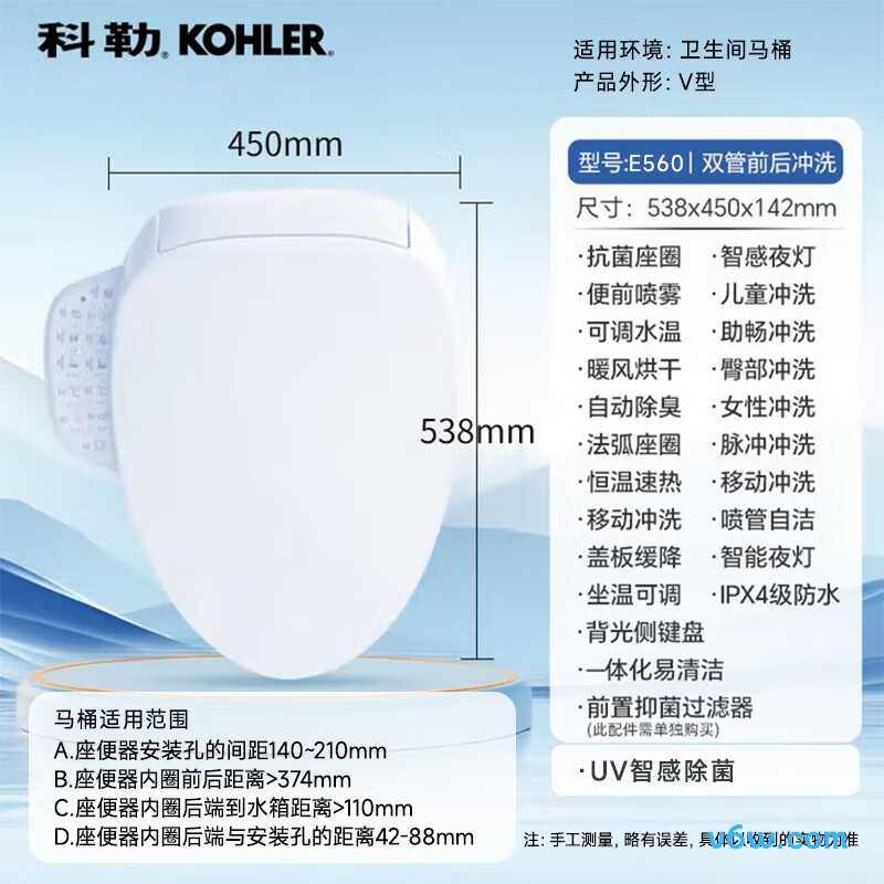 科勒38389T-0