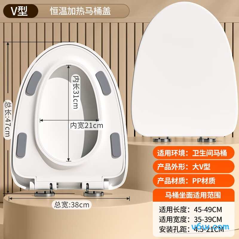 益柏朗YD-3-DV-9004智能马桶盖图片
