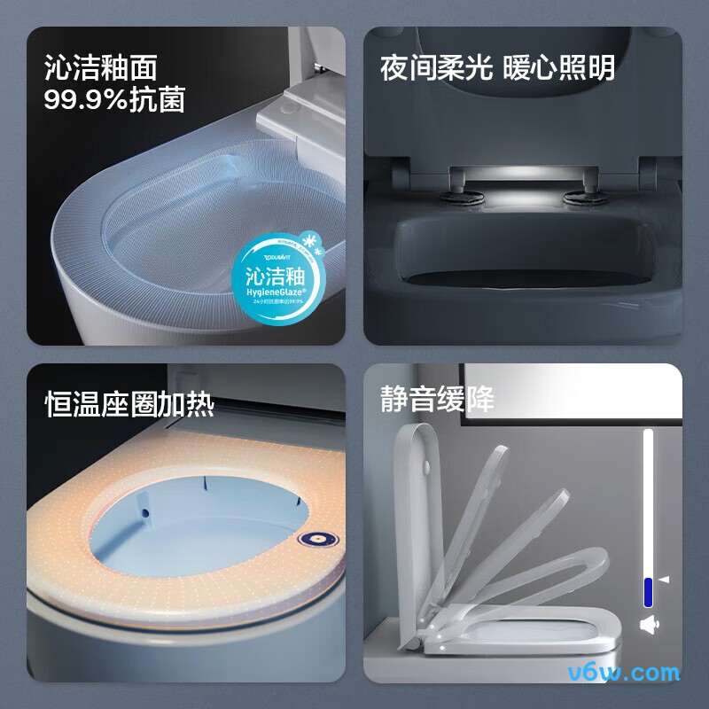 杜拉维特2799智能马桶盖图片