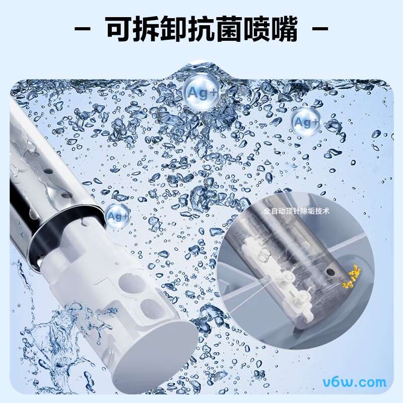 海尔V-168Plus(C6)智能马桶盖图片