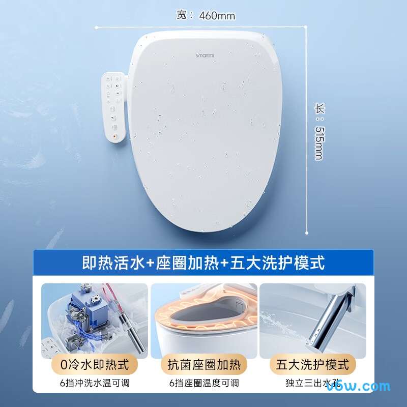 智米ZNMTG10ZM智能马桶盖图片