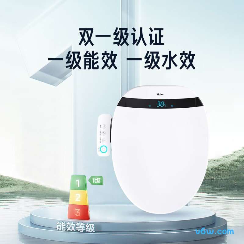 海尔V3-300Pro智能马桶盖