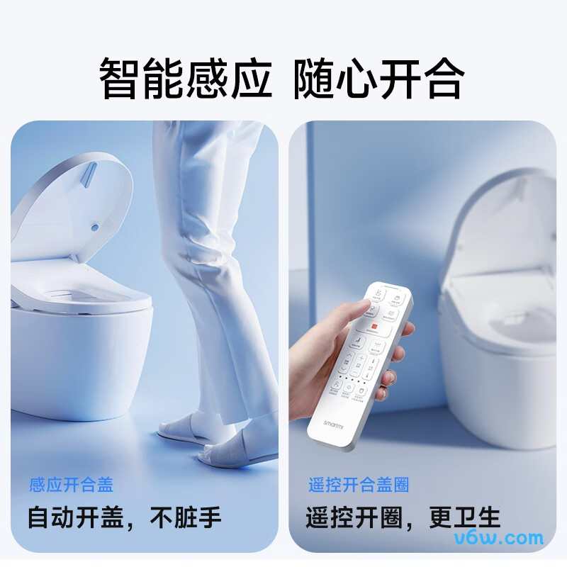 智米ZNMTG08ZM智能马桶盖图片