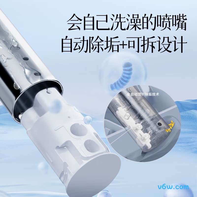 海尔X3-5230(Q7)智能马桶盖图片