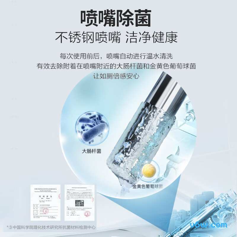 松下DL-PSTK31CWS智能马桶盖图片