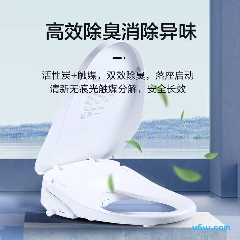 海尔X-R30智能马桶盖图片