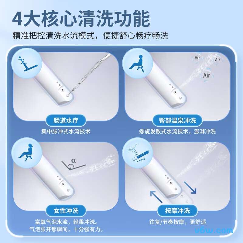 地尔Idear3 IBM2-5EL智能马桶盖图片
