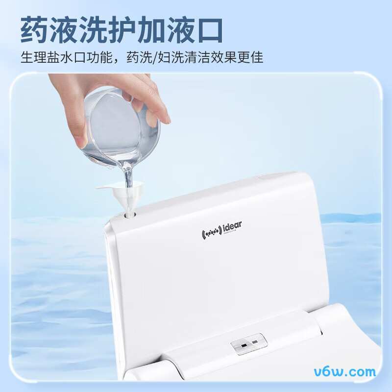 地尔Idear3 IBM2-3EL智能马桶盖图片