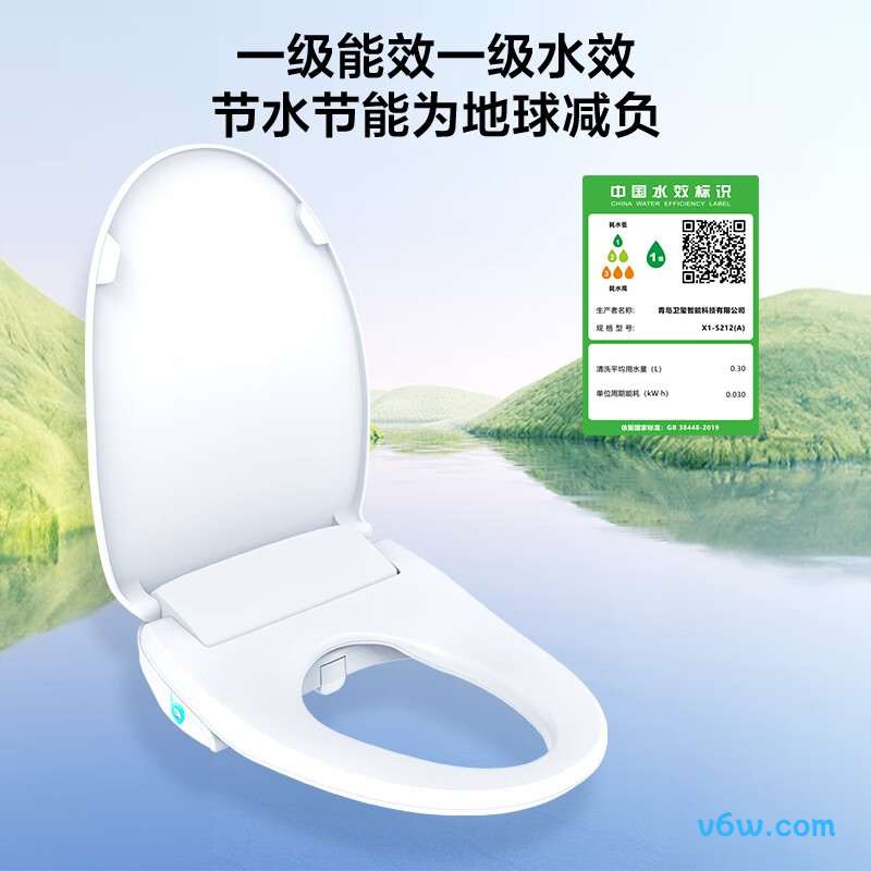 海尔X1-5212(A)智能马桶盖图片