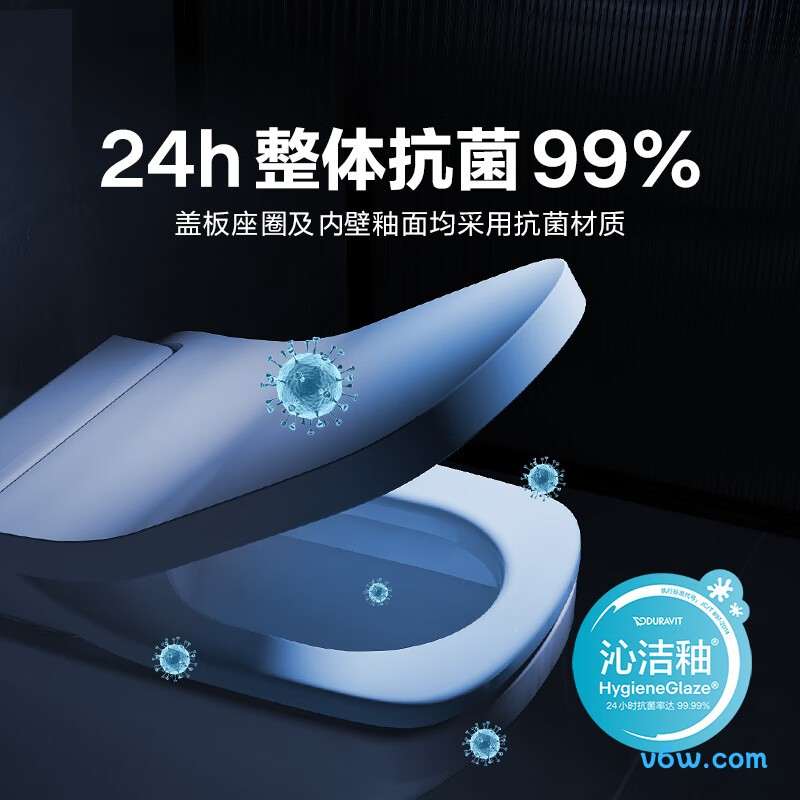 杜拉维特615000智能马桶盖图片