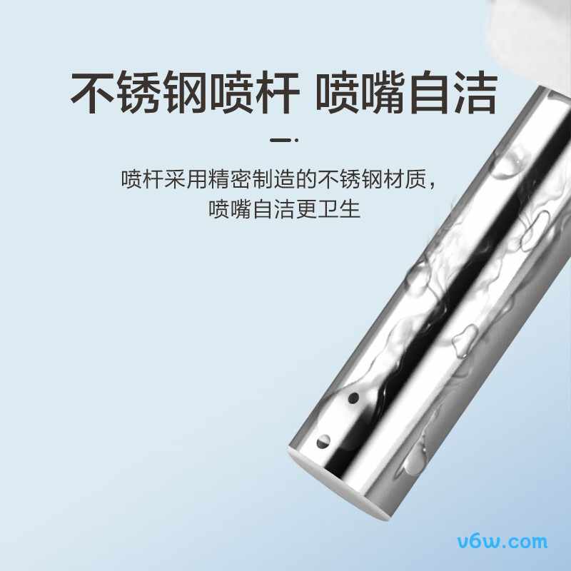 海尔X-R30智能马桶盖图片