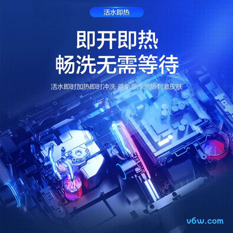 海尔V-5225U智能马桶盖图片