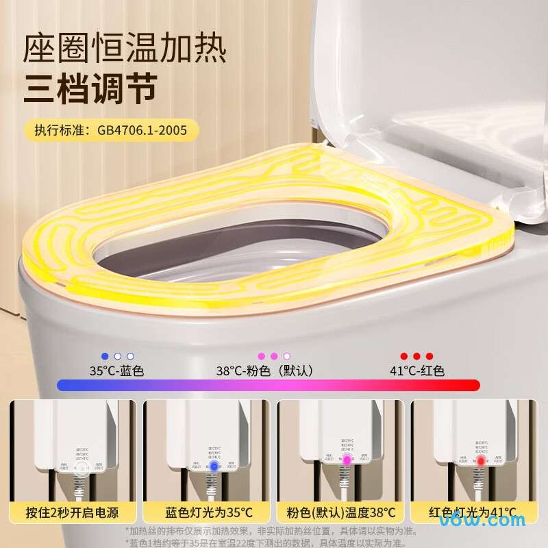 益柏朗YD-3-DU-9003智能马桶盖图片