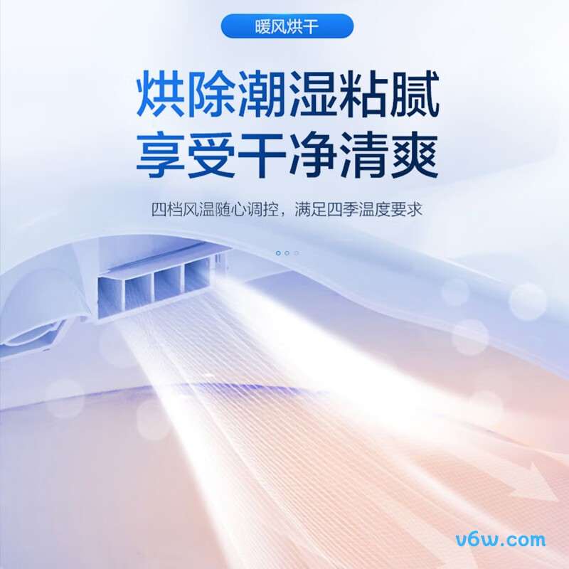 海尔V-5225U智能马桶盖图片