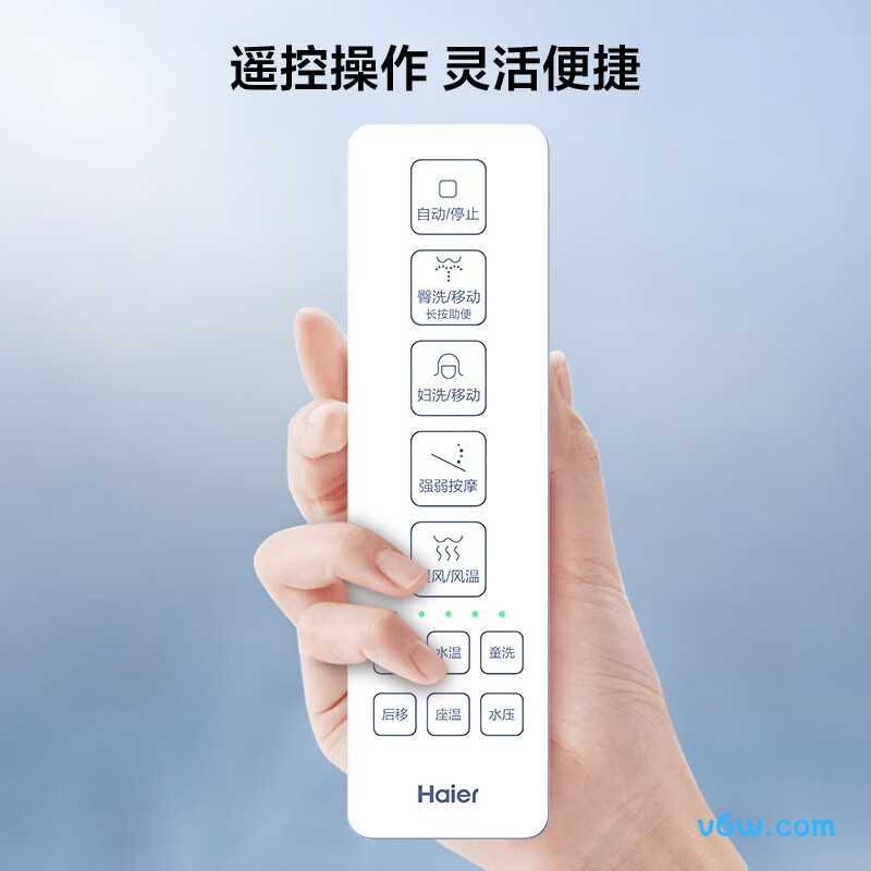 海尔X1-5215（Q3）智能马桶盖图片