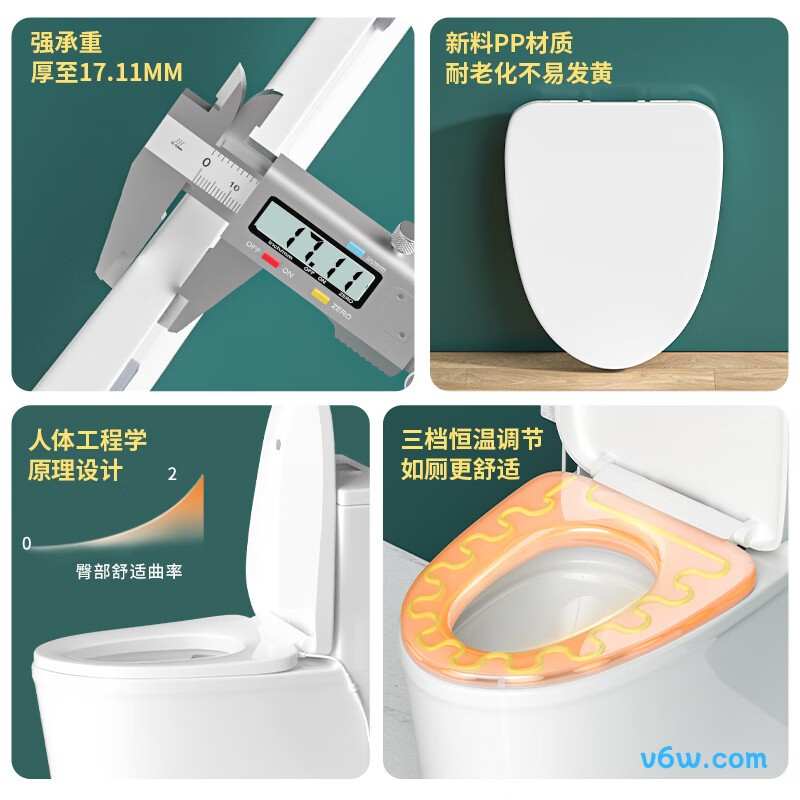 沐唯9004B智能马桶盖图片