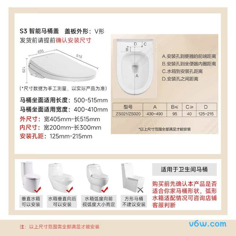 小牧卫浴MZG2060-000-S00-31智能马桶盖图片