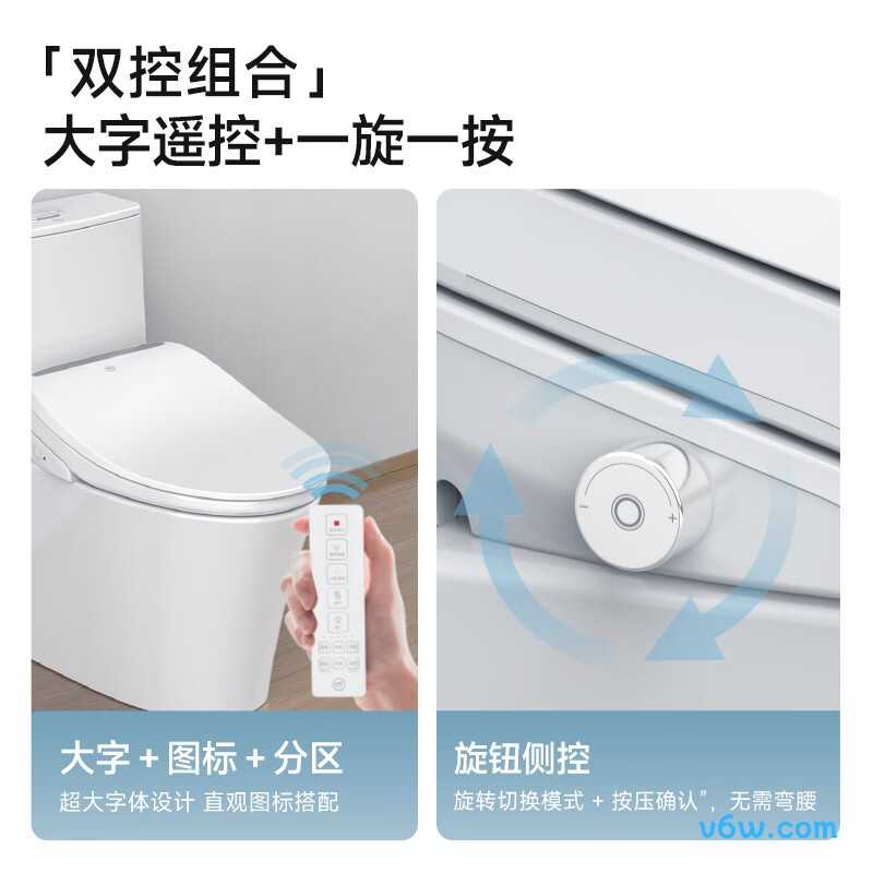 小牧卫浴MZG2060-000-S00-31智能马桶盖图片