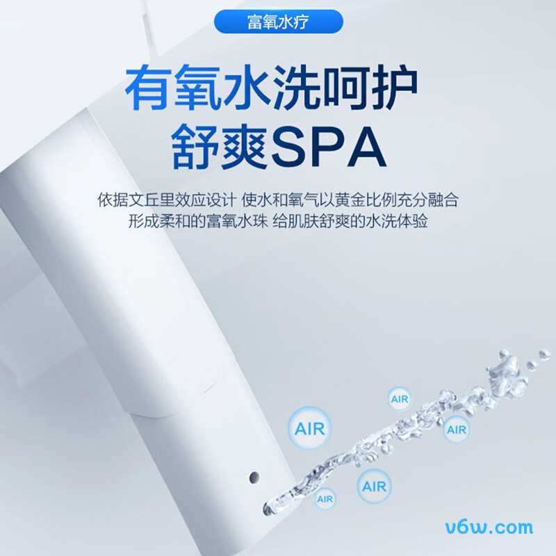 海尔V-5225U智能马桶盖图片