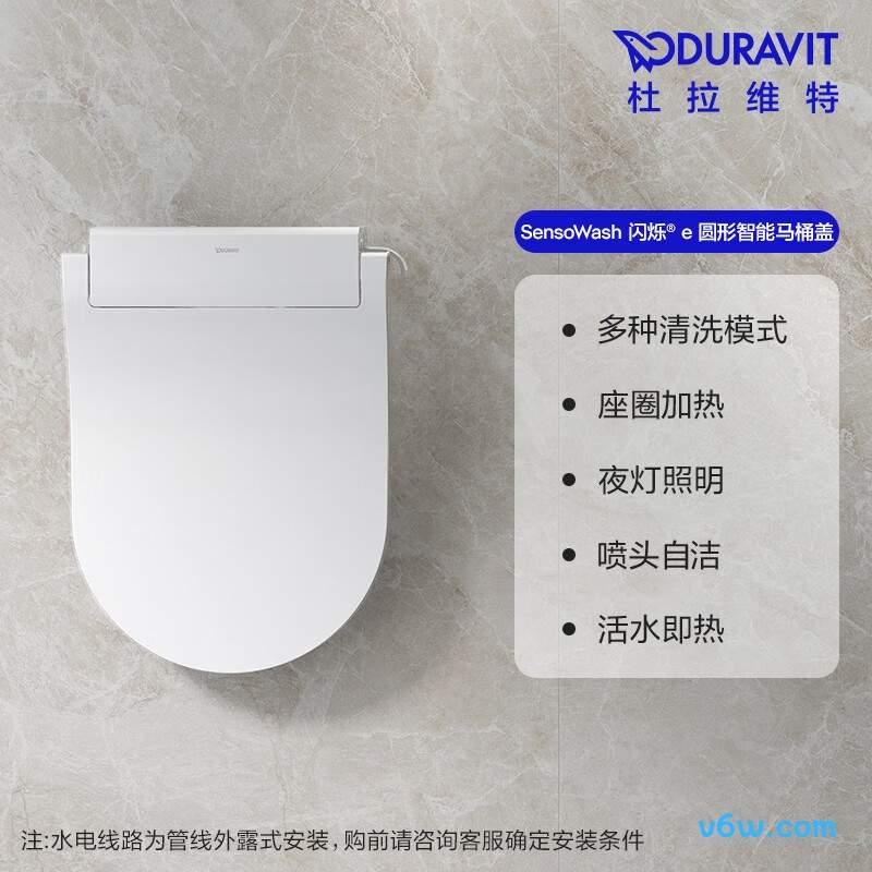 杜拉维特615000智能马桶盖图片