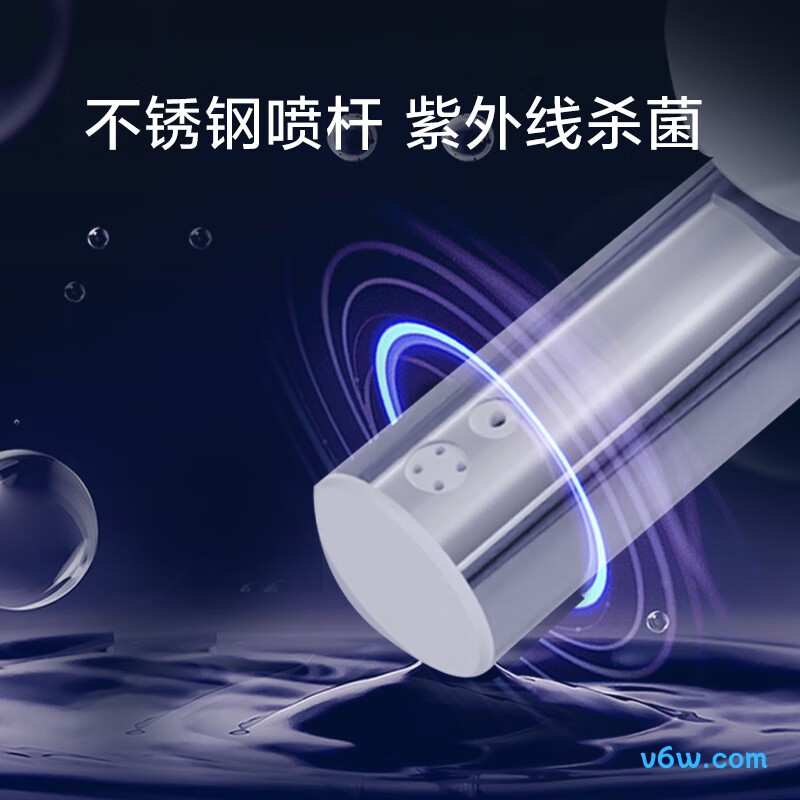 海尔X7-R90智能马桶盖图片